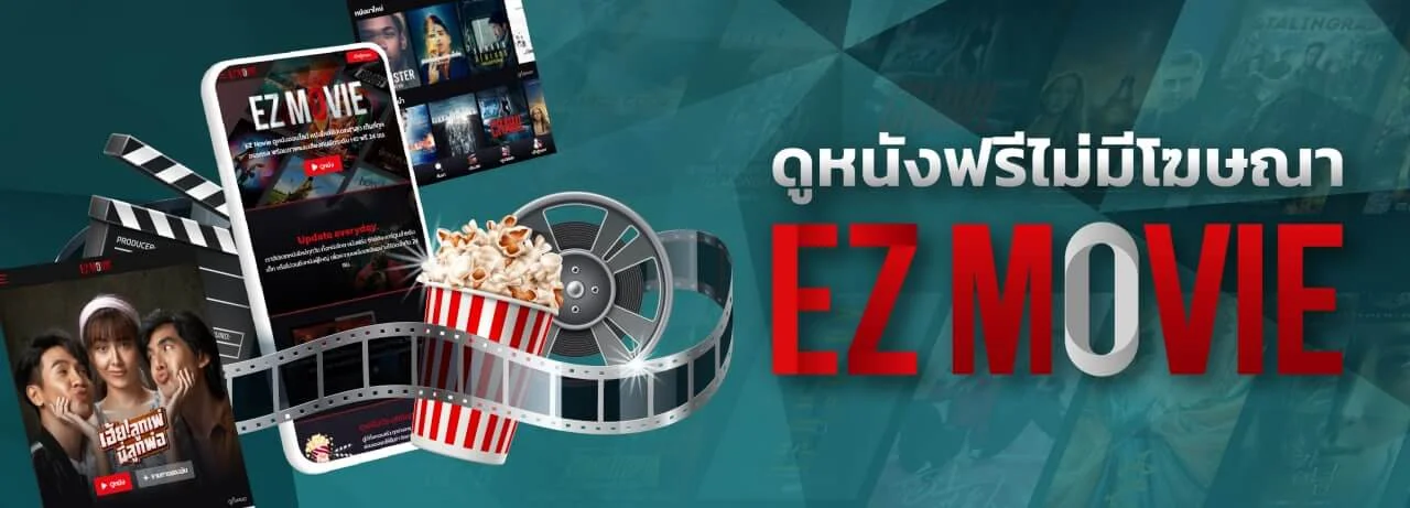  ดูหนังออนไลน์ฟรี_malong168 
